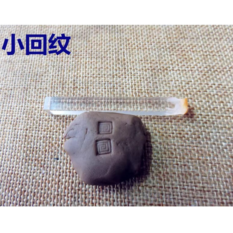 Small Impression Plate for Pot - огляд і ціна Art Craft Logo