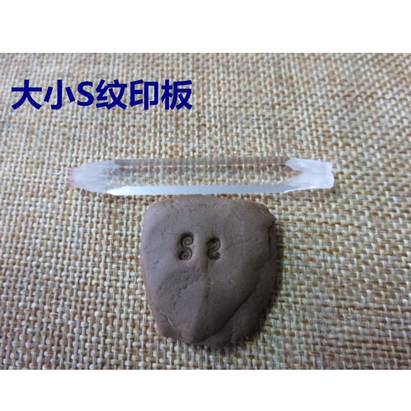 Small Impression Plate for Pot - огляд і ціна Art Craft Logo